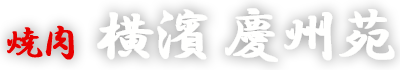 有限会社サンズ